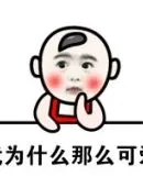 panda coin slot login Shi Zhijian tertawa: Paman Enam, kamu benar-benar tahu cara bercanda! Saya di sini untuk menandatangani perjanjian penarikan